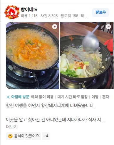 실제 후기 5